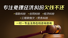 执刑者采集到外层banner