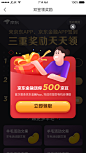 双签弹窗#礼盒