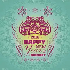 2016:矢量新年贺卡背景剪纸。