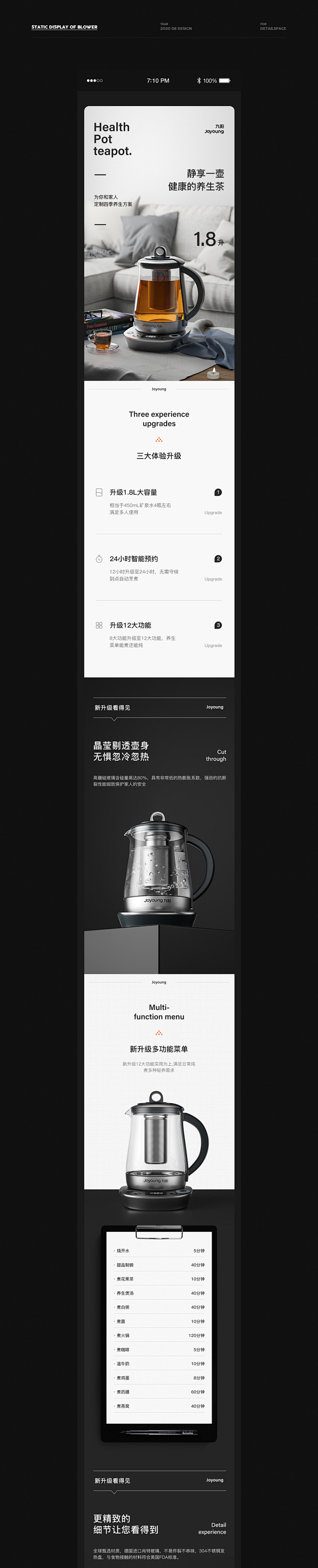 近期详情页X5_赚钱娶温温_详情页图片-...