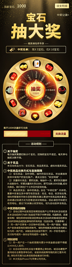 玥琪兒采集到黑金风