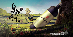 榛榛呀采集到合成系列