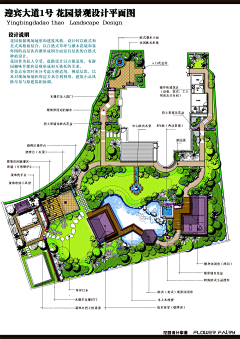 “丽”摩天轮采集到庭园景观