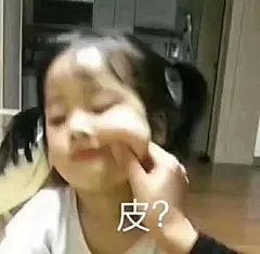 一波小可爱萌娃的表情包