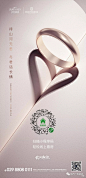 第438期情人节| 2020全国地产情人节作品精选 : 地产广告精选，免费分享优秀地产作品，欢迎投稿上头条！