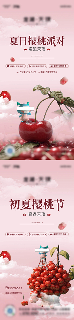 芜~采集到易拉宝