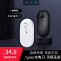 充电蓝牙无线鼠标静音无声ipad苹果ios mac