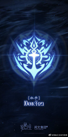丨泠采集到徽章