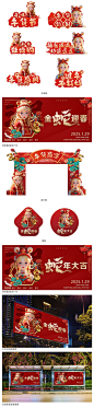 2025年蛇年春节商场拍照打卡DP点美陈3679AI+PSD源文件