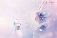 【轻音。向暖】立春
