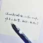 手写by@零雨其蒙蒙
《问刘十九 》白居易 
绿蚁新醅酒，红泥小火炉。 
晚来天欲雪，能饮一杯无？