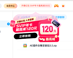 siccaaaaa采集到弹窗