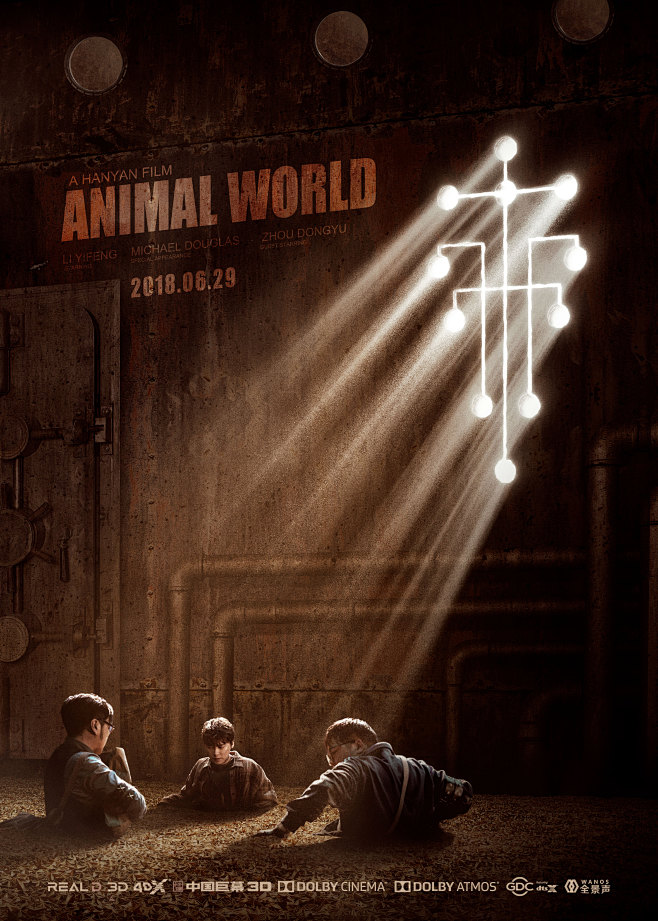 电影动物世界全球上映海报