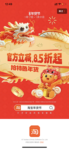 00鱼香肉丝儿采集到新年