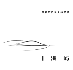 搬砖养狗采集到A文本--元素