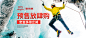 The North Face官方旗舰店