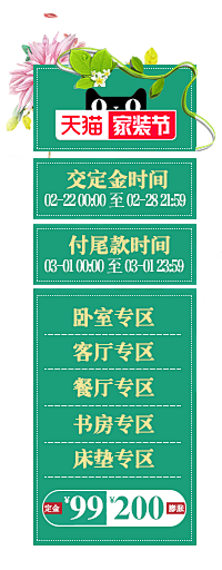 金马行空采集到店招、悬浮、标等