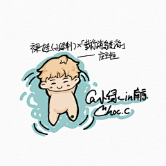 230401庄主恒捏他：绿娃x载你海岛夜游