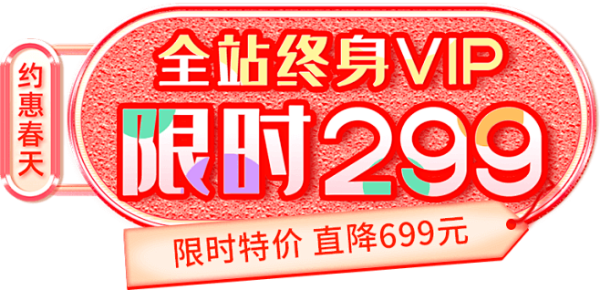包图网_专注原创商用设计图片下载，会员免...