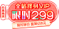 包图网_专注原创商用设计图片下载，会员免费设计素材模板独家图库