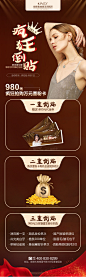 三重优惠
