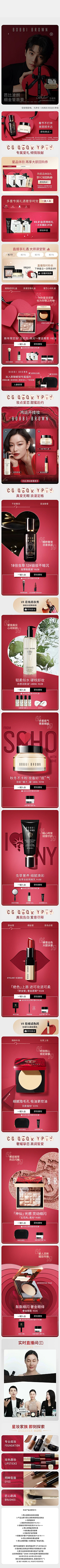 李美麗_-采集到护肤彩妆页面