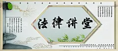 法律讲堂  - 源文件下载【酷图网】法律讲座,法律讲课,法律,普法栏目,法律讲堂展板,法律讲堂海报,法律课堂,法律讲堂背景,法律宣传展板,法律宣传,法律大讲堂,学校法律讲堂,讲法律,校园法律讲座,法律座谈会,法律会议背景,法律社会,法律舞台背景,法律论坛,法律援助,