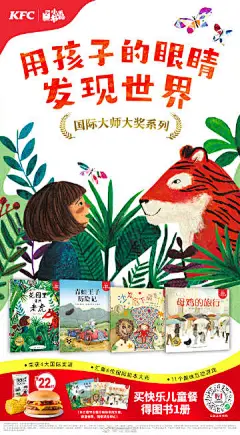 @肯德基 的个人主页 - 微博