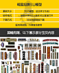 老上海新中式仿古复古民国风广告店招店铺招牌牌匾幌子SU模型素材-淘宝网