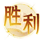 JGuRndGy采集到排版 结算