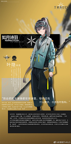 维维阿姨采集到C【抽卡活动界面】游戏UI