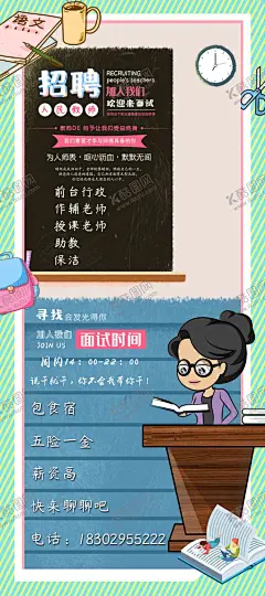 教育 【酷图网】托管班,托管班招生,托管班培训,托管班主题,托管班展板,托管班墙画,托管班吊旗,托管班挂画,托管班海报,托管班设计,托管班宣传,托管班展架,招生海报,午托,晚托,托管班单页,托管班背景,幼儿托管班,兴趣培训班,少儿托管班,暑期托管班,暑假托管班,托管班宣传单,辅导班