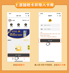 启诚采集到详情页