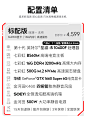 十二代酷睿i7 12700F/RTX3050光追独显电脑主机DIY台式机赛博朋克组装全套GTA5主播电竞直播水冷游戏主机-tmall.com天猫