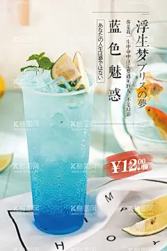 水果茶  - 源文件下载【酷图网】水果茶,招牌水果茶,超级水果茶,水果茶海报,霸气鲜果茶,手工水果茶,满杯水果茶,大颗粒水果茶,霸气水果茶,王牌水果茶,热带水果茶,奶茶,创意水果茶,水果茶挂画,水果茶广告,营养水果茶,水果茶展板,水果茶宣传,奶茶水果茶,