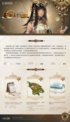劈里啪啦啦啦啦啦啦采集到剧周边
