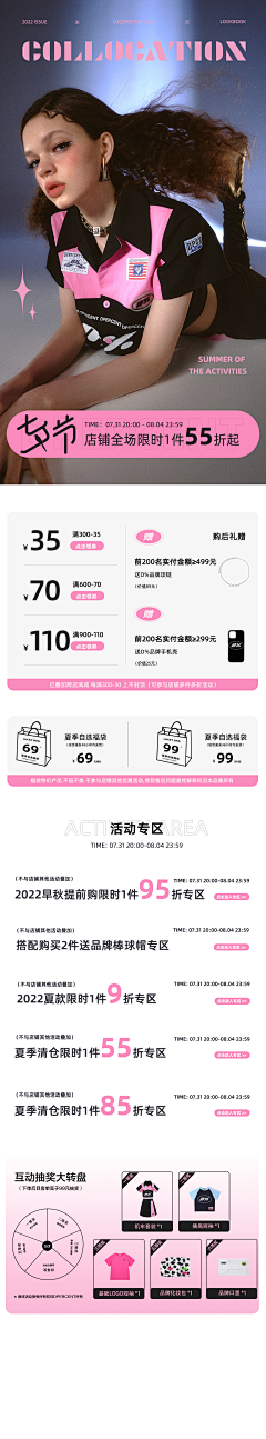 en-呐采集到服饰服装店铺