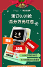 预付0.1立减100元/奥古斯特【双旦礼遇季】19号额外再抢2000免单-淘宝网