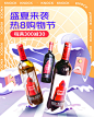 奥兰葡萄酒京东自营旗舰店 - 京东