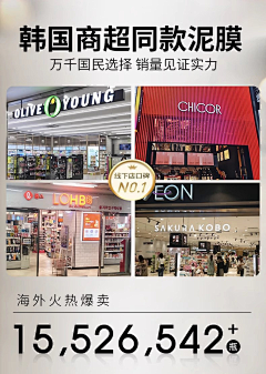 小骨5151采集到货架