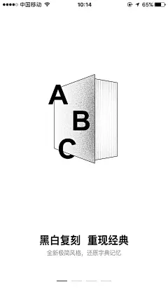 #引导页# #插画# #扁平风#  #手绘# #电商# #简约# #极简设计#