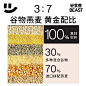轻食兽主图8