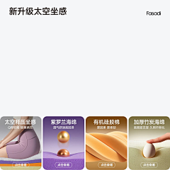 扬杨采集到APP-页面