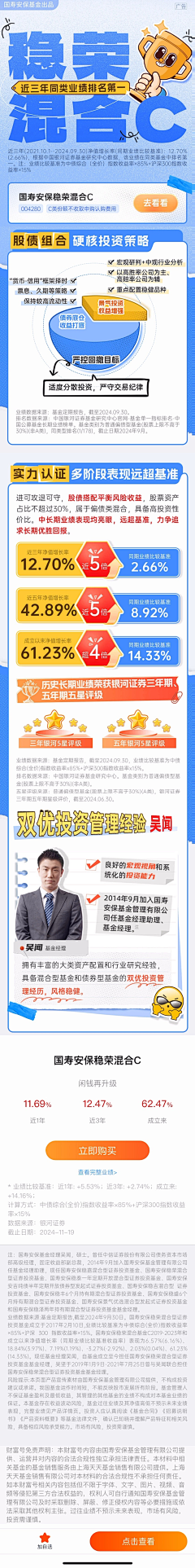 jenny-1采集到长图文
