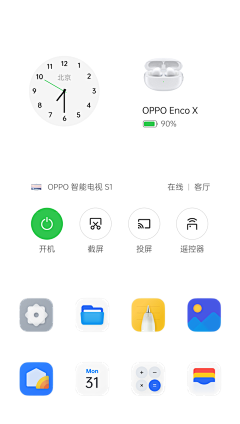 Juxxx-Lk采集到UI - Icon