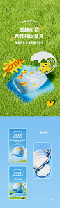 儿童泳帽详情页_罗菲_【68Design】
