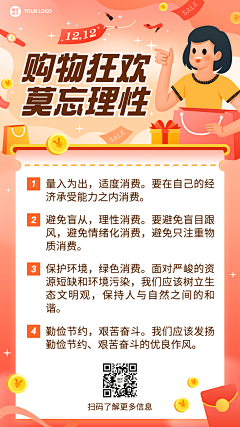 有点心动呐采集到待归类采集