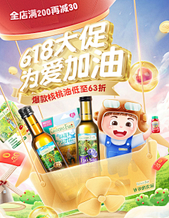 何霞蝶采集到保健海报