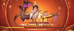 Lemon设计采集到【UI】FishGame