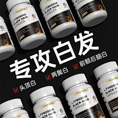 苏少璨采集到食品直通车-活动图